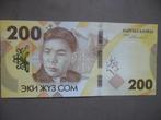 Kyrgizië #w37 [2023] / 200 som UNC, Verzenden, Centraal-Azië, Los biljet