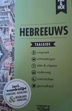 Wat & Hoe taalgids - Hebreeuws, Boeken, Overige merken, Wat & Hoe taalgids, Europa, Ophalen of Verzenden