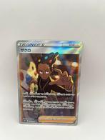 Grant s10P 078/067 | Trainer | Space Juggler, Ophalen of Verzenden, Zo goed als nieuw, Losse kaart