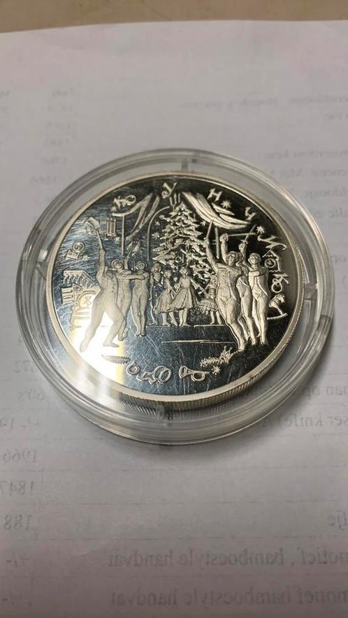 Rusland 25 roebels 1996 de Notenkraker, Postzegels en Munten, Edelmetalen en Baren, Zilver, Verzenden