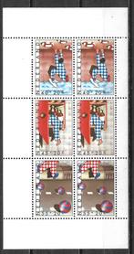 Nederland 1977 kinderzegels blok NVPH 1150 postfris, Postzegels en Munten, Verzenden, Na 1940, Postfris