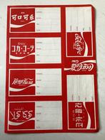 Stickervel Coca Cola, Verzamelen, Stickers, Verzenden, Zo goed als nieuw, Merk