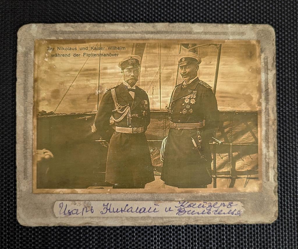 Foto van de laatste Russische tsaar, Nicolaas II, en ..., Verzamelen, Foto's en Prenten, Gebruikt, Verzenden, Foto, Buitenland