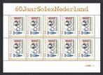 Persoonlijke Postzegel V44 25*310, Postzegels en Munten, Postzegels | Nederland, Verzenden, Na 1940, Postfris