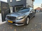 Mercedes-Benz S-klasse 350 Lang Prestige - Panoramadak, Auto's, Automaat, Achterwielaandrijving, Euro 6, 259 pk