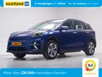 Kia e-Niro DynamicLine 64 kWh 3-fase [ Navi Adapt.cruise Cam, Automaat, 0 cilinders, Gebruikt, 1712 kg