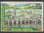 Nepal, Ophalen of Verzenden, Gestempeld, Centraal-Azië