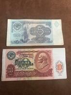 2 Russische bankbiljetten 5 en 10 Roebel 1991, Postzegels en Munten, Bankbiljetten | Europa | Niet-Eurobiljetten, Ophalen of Verzenden