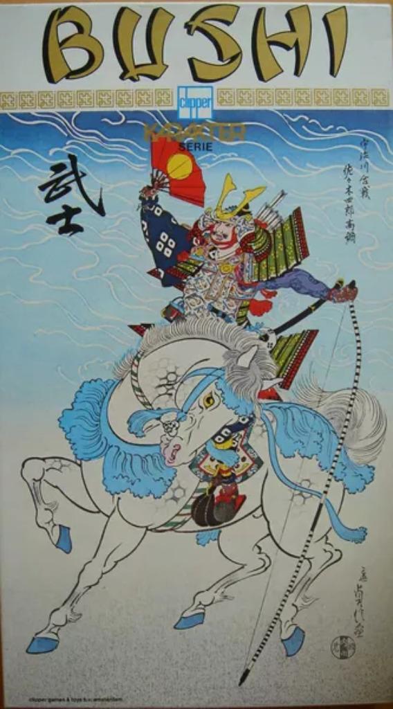 Bushi / Shing Shang, Hobby en Vrije tijd, Gezelschapsspellen | Bordspellen, Zo goed als nieuw, Een of twee spelers, Ophalen of Verzenden