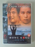 Hong Kong 1941 (DVD 4 halen 3 betalen), Cd's en Dvd's, Dvd's | Drama, Ophalen of Verzenden, Zo goed als nieuw, Vanaf 16 jaar