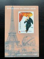 Gene Kelly Singing in the Rain in Ongetand Postzegelvel, Ophalen of Verzenden, Postfris, Overige thema's