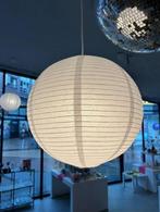 Ikea Gullsudare Bol Lamp Papier - 3 stuks, Ophalen, Gebruikt, Stof, Minder dan 50 cm