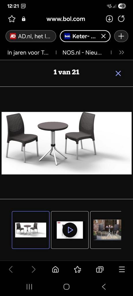 Bistro setje KETER CHELSEY, Tuin en Terras, Tuinsets en Loungesets, Gebruikt, Wicker, 2 zitplaatsen, Stoel, Ophalen