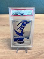 Cramorant Full Art [Stamp Box] PSA 8 226/S-P Japanese Promo, Hobby en Vrije tijd, Verzamelkaartspellen | Pokémon, Ophalen of Verzenden