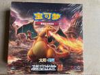 Speciale Chinese oude CSMA1 Box eerste set geseald., Hobby en Vrije tijd, Verzamelkaartspellen | Pokémon, Ophalen of Verzenden