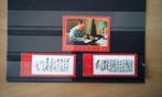 China Mi.997/998** + 1006 ** Mao's gedichten., Postzegels en Munten, Verzenden, Oost-Azië