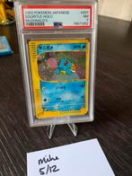 Squirtle Mc Donalds promo PSA 7 promo, Ophalen of Verzenden, Zo goed als nieuw