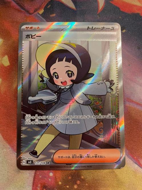 Pokemon Japanese POPPY Super Rare 131/108 (sv3), Hobby en Vrije tijd, Verzamelkaartspellen | Pokémon, Zo goed als nieuw, Losse kaart