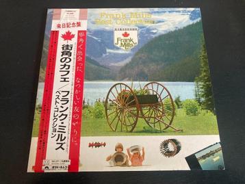 Frank Mills "Best Collection" LP uit Japan beschikbaar voor biedingen