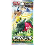Paradigm Trigger S12 Booster Box - Japanese Pokemon, Ophalen of Verzenden, Nieuw, Boosterbox