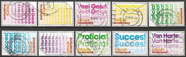 UIT PB. 76 serie 2051 - 2060.O. ADV. no.11 F., Postzegels en Munten, Postzegels | Nederland, Gestempeld, Na 1940, Verzenden