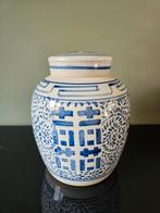 Chinese gemberpot, dubbel geluk tekens, vintage, Ophalen of Verzenden, Zo goed als nieuw