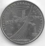 1  roebel  1979  Rusland. km. 165, Postzegels en Munten, Munten | Europa | Niet-Euromunten, Ophalen of Verzenden, Rusland, Losse munt
