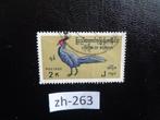 birma - vogel / nepal fazant 1968 (zh-263), Postzegels en Munten, Ophalen of Verzenden, Gestempeld