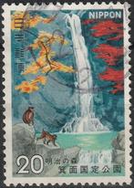 Japan 1973 - 01, Ophalen of Verzenden, Gestempeld, Oost-Azië