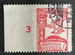 INDONESIË - nr. 36 Repoeblik, Postzegels en Munten, Postzegels | Azië, Verzenden, Zuid-Azië, Gestempeld
