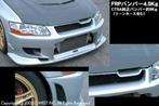 C-West Voorbumper - Mitsubishi Lancer Evo Evolution 7 VII, Ophalen of Verzenden