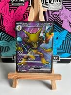 Alakazam ex, Hobby en Vrije tijd, Verzamelkaartspellen | Pokémon, Verzenden, Zo goed als nieuw, Meerdere kaarten