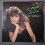 45t. tina selini. o drommos. ex, Cd's en Dvd's, Ophalen of Verzenden, 7 inch, Single