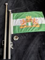 2 stuks vlaggenstok chroom+ vlag rotterdam +houder, Diversen, Ophalen of Verzenden, Zo goed als nieuw