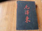 Robert Payne - Mao Tse Toeng Heerser over Rood China, Ophalen of Verzenden, 20e eeuw of later, Gelezen, Azië