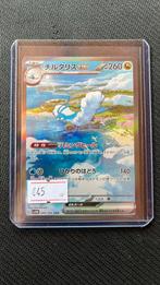 Altaria - Pokemon, Ophalen of Verzenden, Zo goed als nieuw