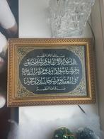 Islam. Kalligrafie, Ophalen of Verzenden