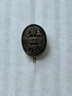 Bierbrouwerij speldje, Verzamelen, Ophalen of Verzenden, Overige onderwerpen, Speldje of Pin