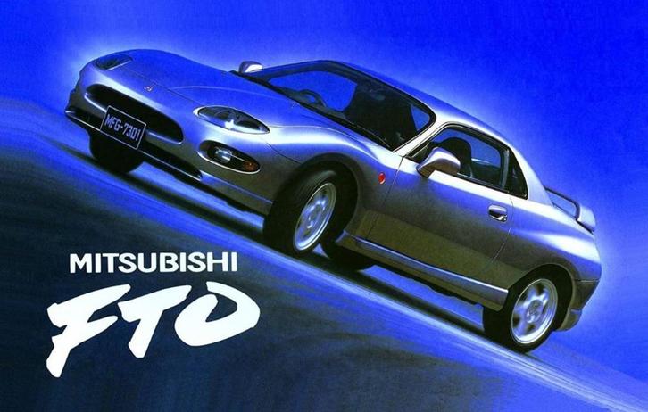Gezocht: Onderdelen/ motorblok Mitsubishi FTO (1995-2000), Auto-onderdelen, Accu's en Toebehoren, Alfa Romeo, Mitsubishi, Ophalen