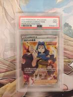 Karen's Conviction Matchless Fighter s5A PSA 9, Hobby en Vrije tijd, Verzamelkaartspellen | Pokémon, Ophalen of Verzenden, Nieuw
