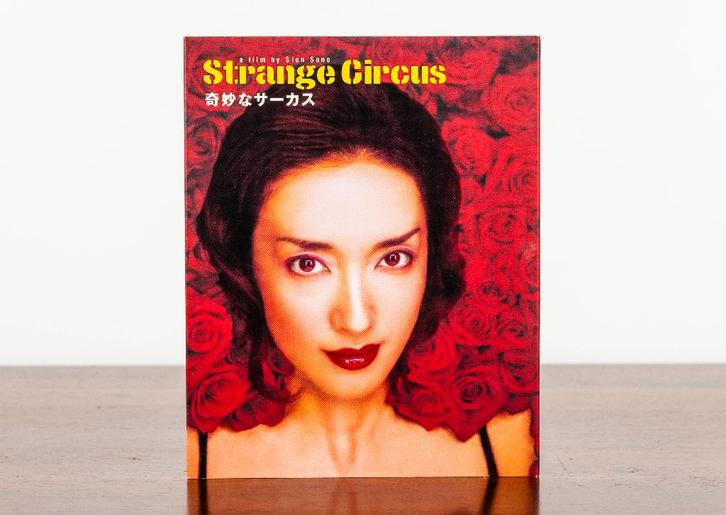 Strange Circus Blu-Ray (Import) New Wave Video, Cd's en Dvd's, Blu-ray, Nieuw in verpakking, Horror, Ophalen of Verzenden