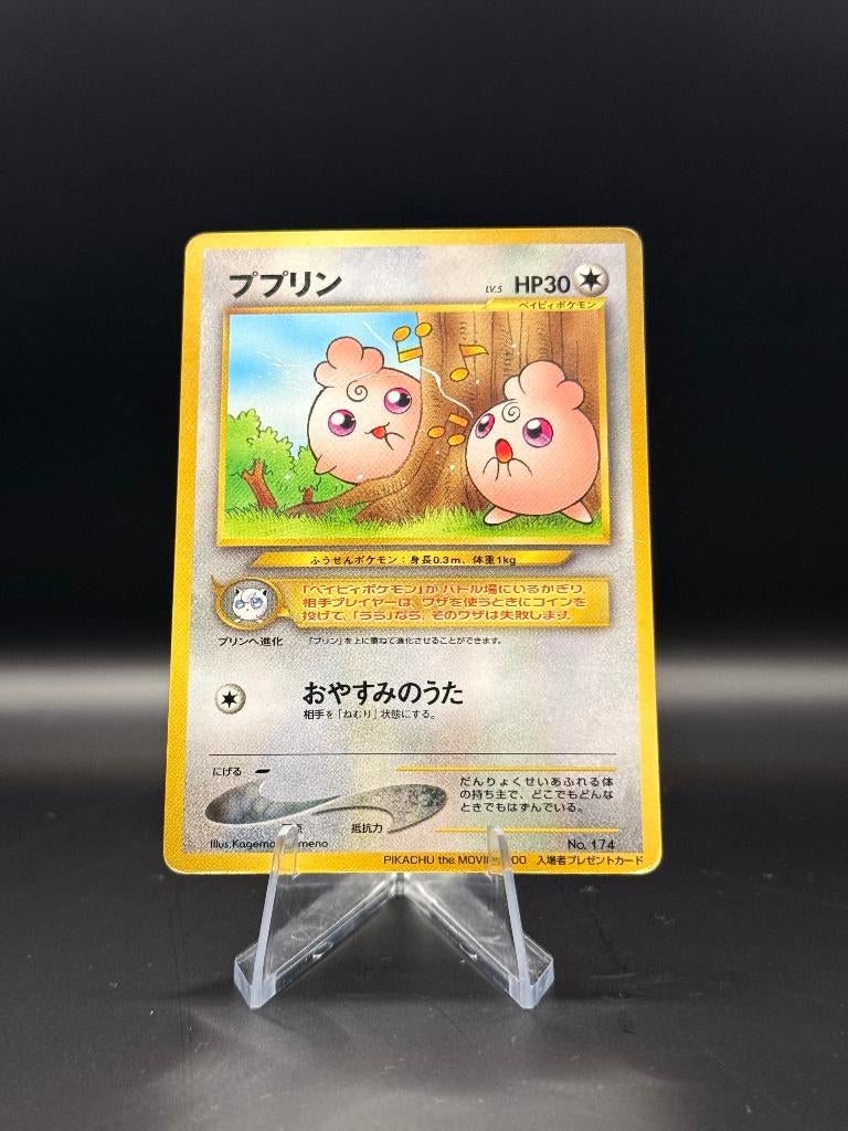 Igglybuff (174 Promo) | Pokémon | Japans | Played, Ophalen of Verzenden, Gebruikt, Losse kaart