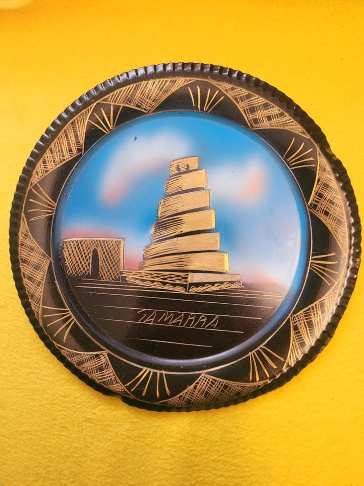 Antiek Koperen Bord - Samarra Minaret, Antiek en Kunst, Antiek | Wandborden en Tegels, Ophalen of Verzenden