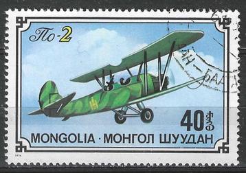 Mongolie 1976 - Yvert 874 - Vliegtuigen (ST) beschikbaar voor biedingen
