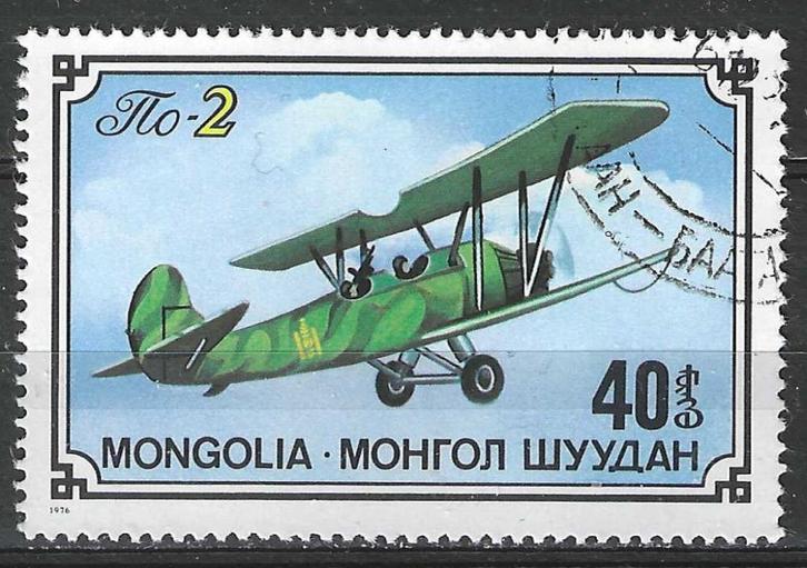 Mongolie 1976 - Yvert 874 - Vliegtuigen (ST), Postzegels en Munten, Postzegels | Azië, Gestempeld, Midden-Oosten, Verzenden