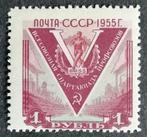 Rusland nr. 1778, Postzegels en Munten, Postzegels | Europa | Rusland, Verzenden, Postfris