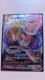 Pokemon kaart mew vmax, Ophalen of Verzenden, Zo goed als nieuw