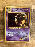 Pokemon Gym Challenge - Sabrina’s Alakazam (HOLO), Verzenden, Gebruikt, Losse kaart
