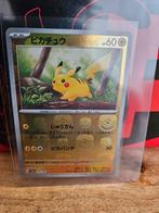 Pikachu masterbal 151.. 025/165 mint!!!!, Ophalen of Verzenden, Zo goed als nieuw, Losse kaart