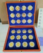 China horoscoop collectie verguld kavel nr 190, Postzegels en Munten, Munten | Azië, Setje, Goud, Ophalen of Verzenden, Centraal-Azië